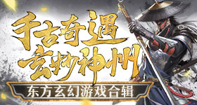 詐騙犯？什么話，這是帝國軍火家
